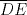 TEX: $\overline{DE}$