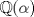 TEX: $\mathbb{Q}(\alpha)$