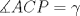 TEX: $\measuredangle ACP = \gamma$