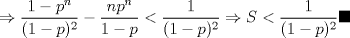 TEX: $\Rightarrow \dfrac{1-p^n}{(1-p)^2}-\dfrac{np^n}{1-p}<\dfrac{1}{(1-p)^2}\Rightarrow S<\dfrac{1}{(1-p)^2}\blacksquare$