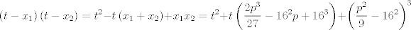 TEX: $$\left( t-x_{1} \right)\left( t-x_{2} \right)=t^{2}-t\left( x_{1}+x_{2} \right)+x_{1}x_{2}=t^{2}+t\left( \frac{2p^{3}}{27}-16^{2}p+16^{3} \right)+\left( \frac{p^{2}}{9}-16^{2} \right)^{3}$$