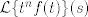 TEX:  $ \mathcal{L} \{t^n f(t)\} (s) $