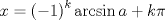 TEX: $$<br />x = \left( { - 1} \right)^k \arcsin a + k\pi <br />$$