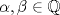 TEX: $\alpha,\beta\in\mathbb{Q}$