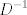 TEX: \begin{equation*}<br />D^{-1}<br />\end{equation*}<br />