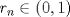 TEX: \[{r_n} \in (0,1)\]