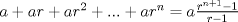 TEX: \( a+ar+ar^2+...+ar^n=a \frac{r^{n+1}-1}{r-1} \)