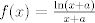 TEX: $f(x)=\frac{\ln(x+a)}{x+a}$