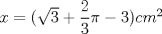 TEX: $x=(\sqrt{3}+\dfrac{2}{3}\pi-3)cm^{2}$