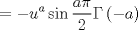 TEX: $$<br /> =  - u^a \sin \frac{{a\pi }}<br />{2}\Gamma \left( { - a} \right)<br />$$