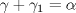 TEX: $\gamma+\gamma_{1}=\alpha$ 