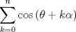 TEX: $\displaystyle \sum_{k=0}^{n}{\cos{(\theta+k\alpha)}}$