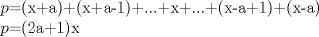 TEX:  $p$=(x+a)+(x+a-1)+...+x+...+(x-a+1)+(x-a)<br /><br />$p$=(2a+1)x