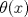 TEX: $\theta (x)$