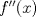 TEX: $f^{\prime\prime} (x)$