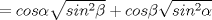 TEX: \( =cos \alpha \sqrt{sin^2 \beta}+cos \beta \sqrt{sin^2 \alpha} \)