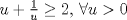 TEX: $u+\frac 1u \geq 2$, $\forall u>0$