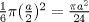 TEX:  $ \frac{1}{6} \pi (\frac{a}{2})^{2} = \frac{\pi a^{2}}{24}$ 