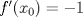 TEX: $f^\prime (x_0) = -1$