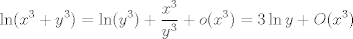 TEX: $$\ln(x^3+y^3)=\ln(y^3)+\frac{x^3}{y^3}+o(x^3)=3\ln y+O(x^3)$$