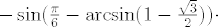 TEX:  \large $ -\sin(\frac{\pi}{6} - \arcsin(1-\frac{\sqrt{3}}{2})) \cdot $