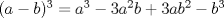 TEX: $(a - b)^3 = a^3 - 3a^2b + 3ab^2 - b^3$