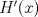 TEX: $H^\prime (x)$