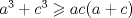 TEX: $a^{3}+c^{3}\geqslant ac(a+c)$