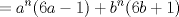 TEX: \( \displaystyle = a^n(6a-1)+b^n (6b+1) \)