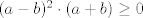 TEX:  $ (a-b)^2 \cdot (a+b) \geq 0 $ 