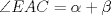 TEX: $\angle EAC=\alpha+\beta$