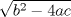 TEX: $$<br />\sqrt{b^{2}-4ac}$$<br />