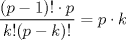 TEX: $\dfrac{(p-1)!\cdot p}{k!(p-k)!}=p\cdot k$