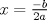 TEX: $x=\frac{-b}{2a}$