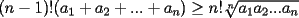 TEX: $(n-1)!(a_1+a_2+...+a_n)\ge n!\sqrt[n]{a_1a_2...a_n}$