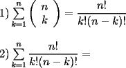 TEX: \[<br />\begin{array}{l}<br /> 1)\sum\limits_{k = 1}^n {\left( {\begin{array}{*{20}c}<br />   n  \\<br />   k  \\<br />\end{array}} \right)}  = \dfrac{{n!}}{{k!(n - k)!}} \\ <br />  \\ <br /> 2)\sum\limits_{k = 1}^n {\dfrac{{n!}}{{k!(n - k)!}}}  =  \\ <br /> \end{array}<br />\]<br />