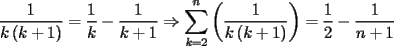 TEX: $ \displaystyle\frac{1}{{k\left( {k + 1} \right)}} = \frac{1}{k} - \frac{1}{{k + 1}} \Rightarrow \sum\limits_{k = 2}^n {\left( {\frac{1}{{k\left( {k + 1} \right)}}} \right)}  = \frac{1}{2} - \frac{1}{{n + 1}} $ <br />