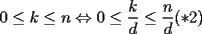 TEX: $\displaystyle 0\le k\le n \Leftrightarrow 0\le \dfrac{k}{d}\le \dfrac{n}{d}(*2)$