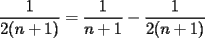 TEX: $\displaystyle\frac{1}{2(n+1)}=\displaystyle\frac{1}{n+1}-\displaystyle\frac{1}{2(n+1)}$