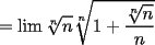 TEX: $=\displaystyle\lim \sqrt[n]{n}\displaystyle\sqrt[n]{1+\dfrac{\sqrt[n]{n} }{n} }$