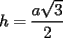 TEX: $h=\dfrac{{a\sqrt3}}{2}$