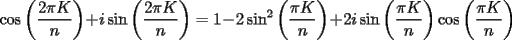 TEX: $\cos\left(\dfrac{2\pi K}{n}\right)+i\sin\left(\dfrac{2\pi K}{n}\right)=1-2\sin^2\left(\dfrac{\pi K}{n}\right)+2i\sin\left(\dfrac{\pi K}{n}\right)\cos\left(\dfrac{\pi K}{n}\right)$