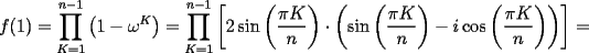 TEX: $f(1)=\displaystyle\prod_{K=1}^{n-1}\left(1-\omega ^K\right)=\prod_{K=1}^{n-1}\left[2\sin\left(\dfrac{\pi K}{n}\right)\cdot \left(\sin\left(\dfrac{\pi K}{n}\right)-i\cos\left(\dfrac{\pi K}{n}\right)\right)\right]=$