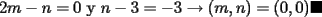 TEX: $2m-n=0$ y $n-3=-3\rightarrow (m,n)=(0,0)\blacksquare$