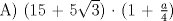 TEX: A) (15 + 5$\sqrt{3}$)  (1 + $\frac{a}{4}$)