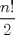 TEX: $\dfrac{n!}{2}$