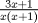 TEX: $\frac{3x+1}{x(x+1)}$