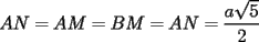 TEX: $AN=AM=BM=AN=\displaystyle{\frac{a\sqrt{5}}{2}}$