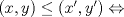 TEX: $(x,y)\leq (x',y')\Leftrightarrow$