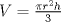 TEX: $$V= \frac{ \pi r^2h}{3}$$